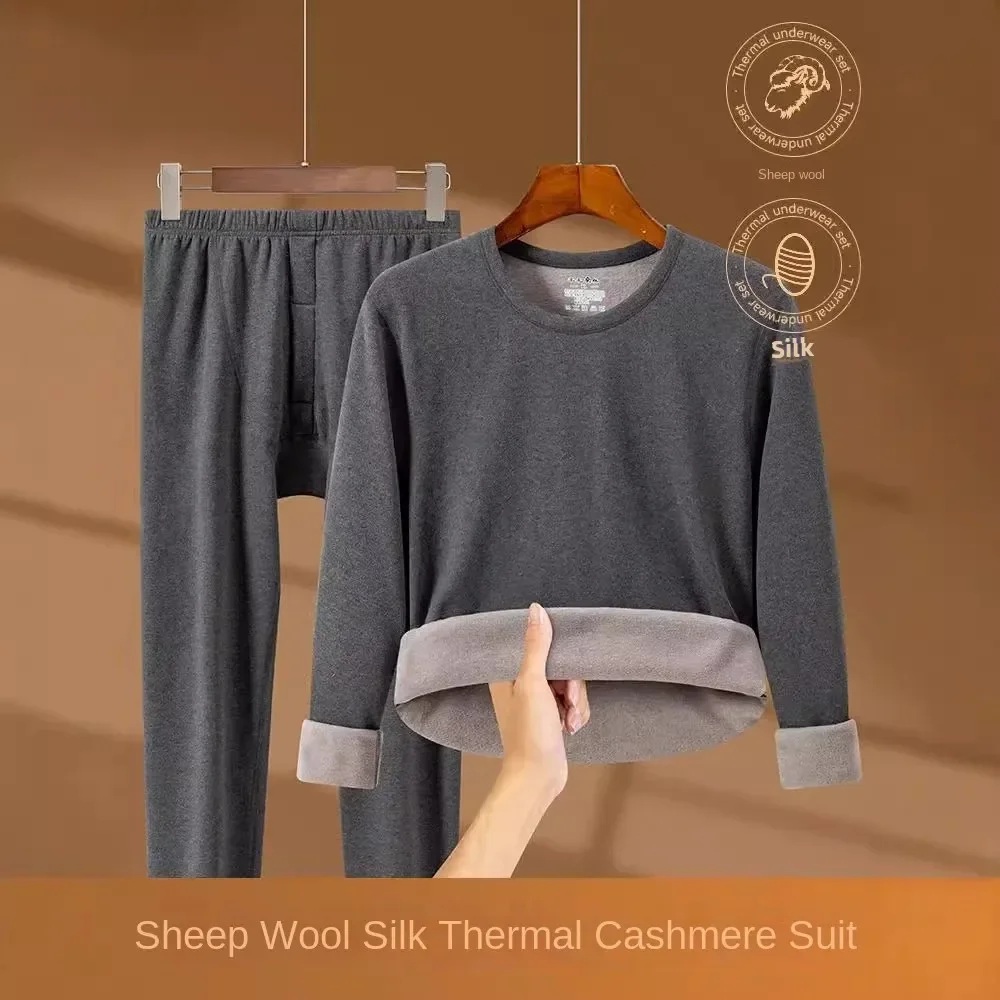 LIBIELIY Autumn And Winter Warm Cashmere Sweater For Men, Thickened And Slim Fit Men's Warm Underwear Set