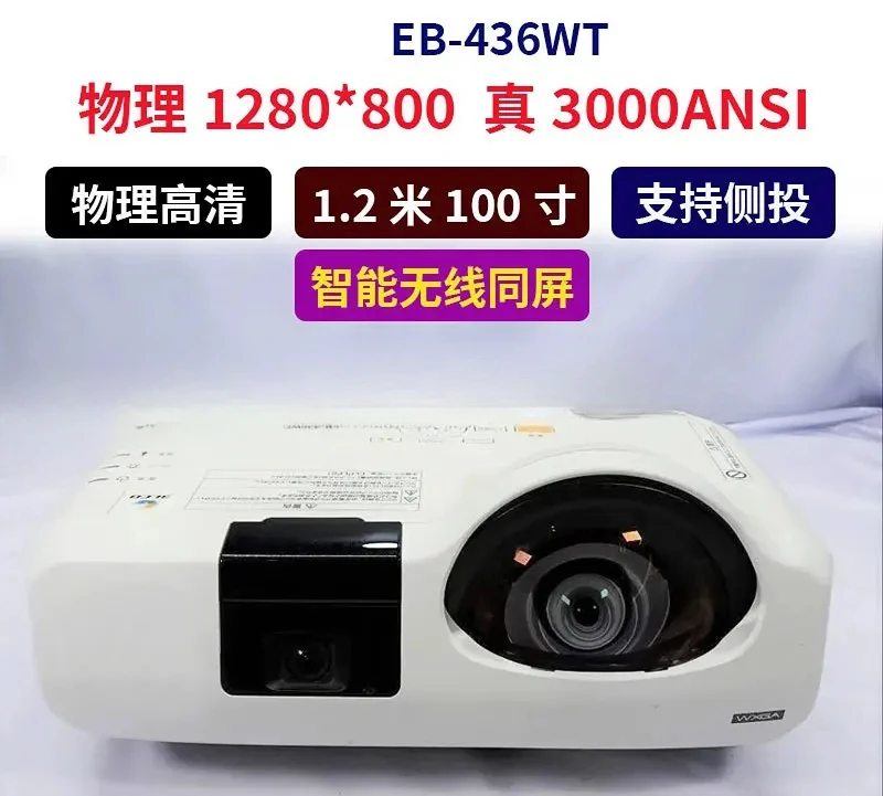 For EB-436WT Wall Projection Reflection Ultra-Short Focus Projector Home Laser TV Smart Wireless Home Theater Projector