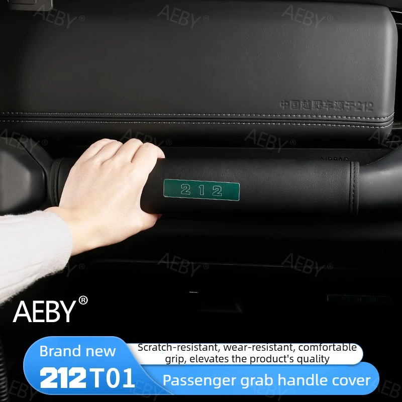 

AEBY For BAIC 212 T01 Car door handle protective cover,Anti-scratch and dust-proof,Wear-resistant silicone sleeve,car interior