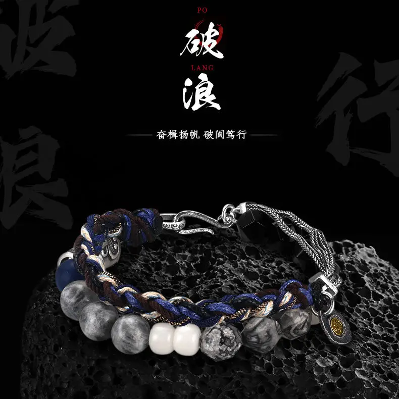 Hand-Woven Wave-Breaking Niche Design Bracelet Men and Women Retro 925 Sterling Silver Diy Matching Bracelet