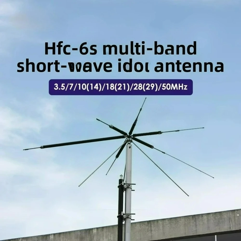 New HFC-6S Short Wave Dipole Antenna 3.5-50MHz HF Multi-Band Base Antenna