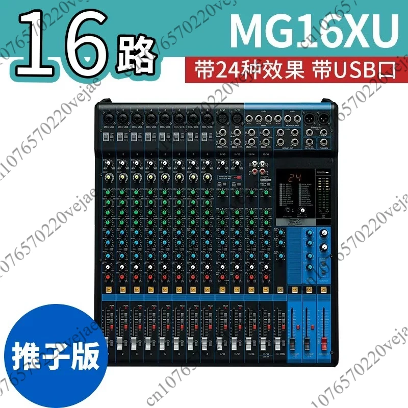 Mezclador de Audio Profesional MG10XU de 10 Canales para Karaoke, DJ, Video e Iluminación con Procesador de Efectos Digitales