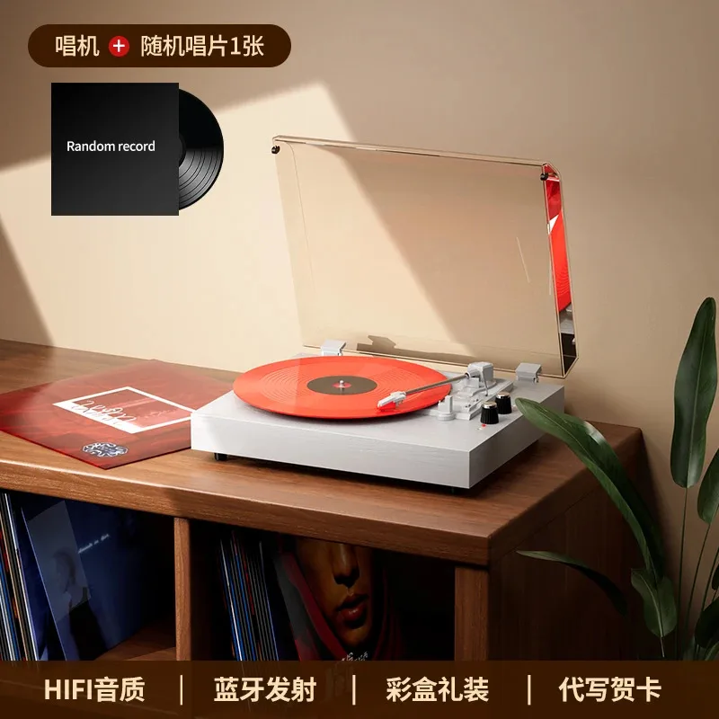 T30 Vinyl Record Player Retro Phonograph Audio Speaker Living Room European Integrated High-End