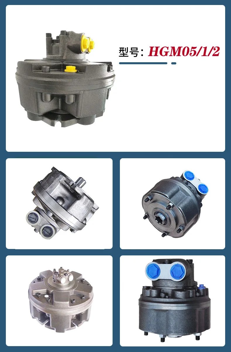 HGM05/1/2 hydraulic system forging machine, internal five-star hydraulic motor
