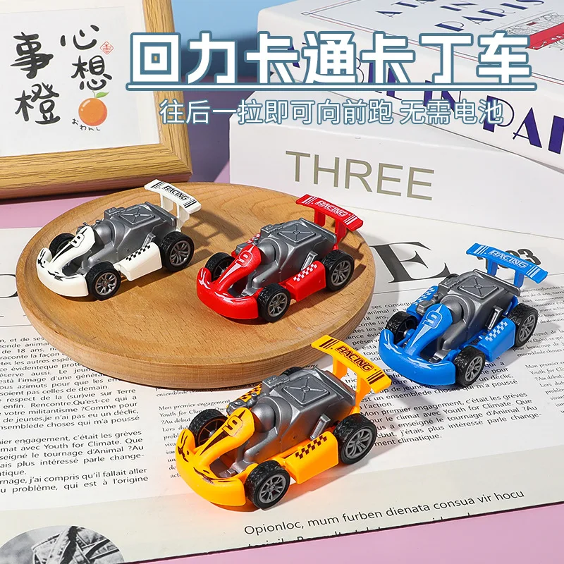 어린이용 작은 장난감 만화 미니 고카트 끌어다니는 자동차 작은 선물 재미있는 장난감 노점용