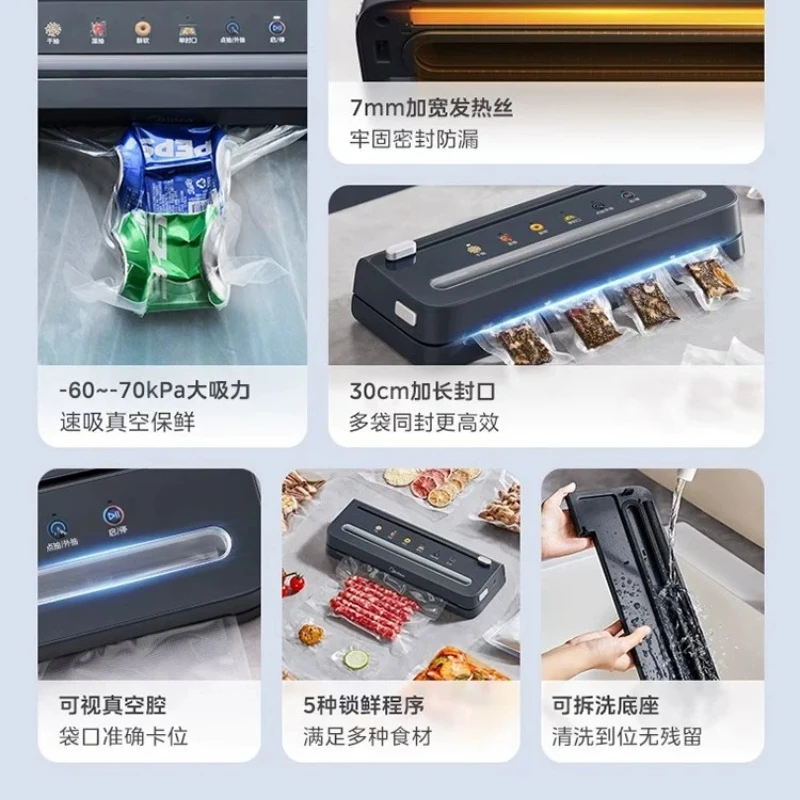 Visual vacuum chamber food packaging machine, tightly sealed fresh-keeping machine