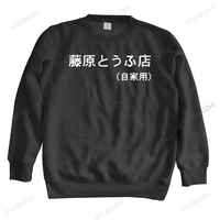 Initial D Manga HachiRoku Shift Drift Men autumn Takumi Fujiwara Tofu Shop Delivery AE86 long sleeve Mens Brand Clothing spring