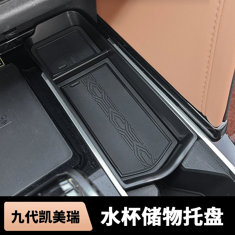 

Center Console Cup Storage Organizer for 2024-2025 Toyota Camry 9th Gen Interior Divider Upgrade Kit