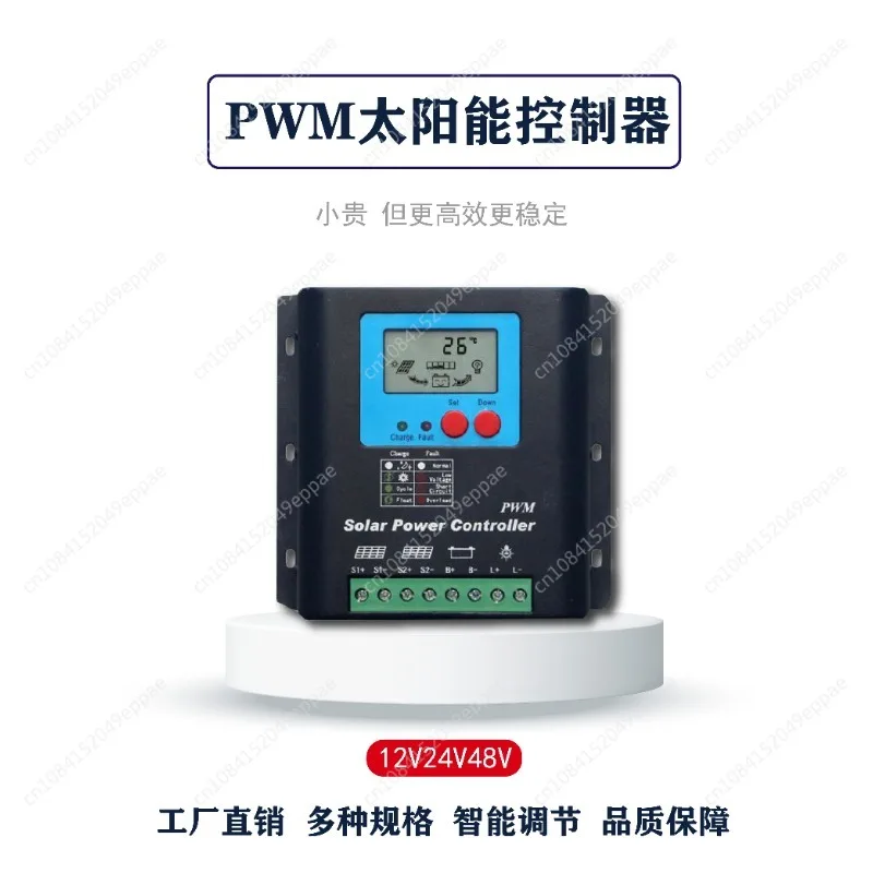 

50A-150A MPPT Solar Charge Controller 12V/24V/48V Auto-Switch, LCD Display, Battery Protection for Solar Panel System
