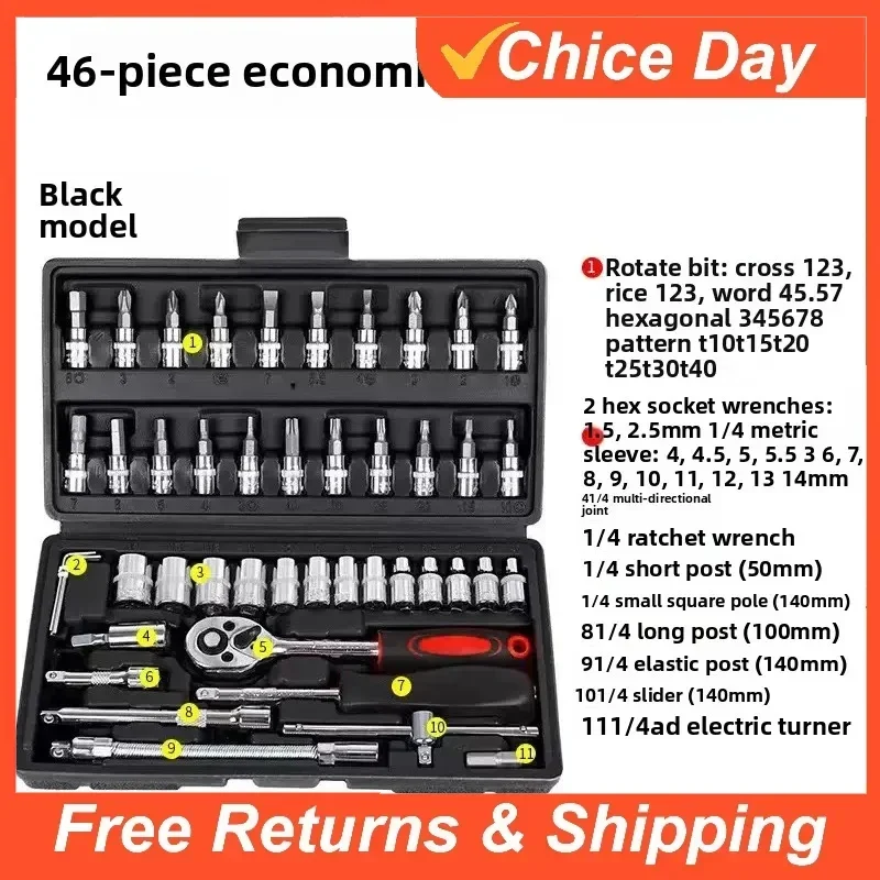 

46pcs NEW Car Repair Tool Kit 46 Piece/Set Socket Set Car Repair Tool Ratchet Torque Wrench Combo Auto Repairing Tool Set Amagi