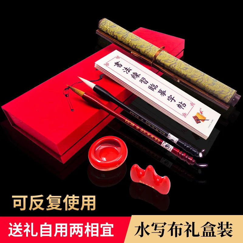 Water Writing Cloth Scroll Set with Grid and Blank Practice Mats, Reusable Chinese Calligraphy Kit with Brush and Water Dish