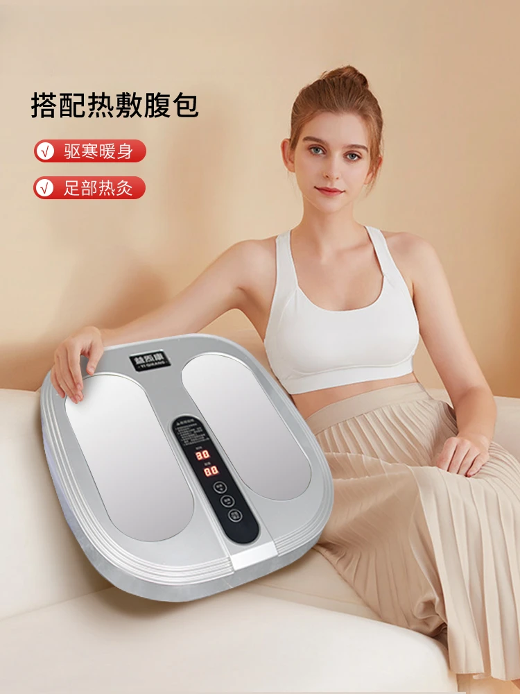 Foot therapy instrument, similar to Jinmu cell thermal therapy instrument, improves meridian P90P95 biological magnetic