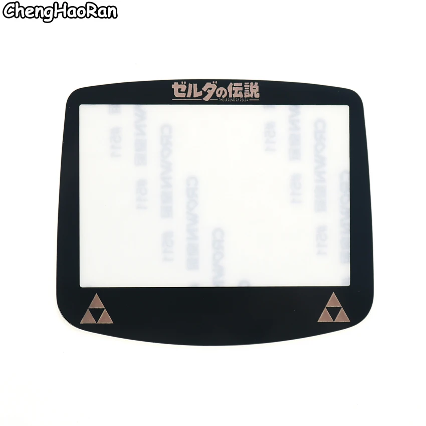 ChengHaoRan 1 Pcs กระจก Protector สำหรับ GBA IPS LCD V2สำหรับ GBA หน้าจอเลนส์ฝาครอบ
