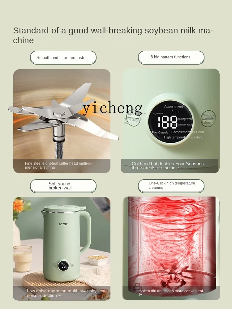 Máquina para Leche de Soya, Exprimidor Automático Doméstico, Pequeño, Mini, para 1-2 Personas