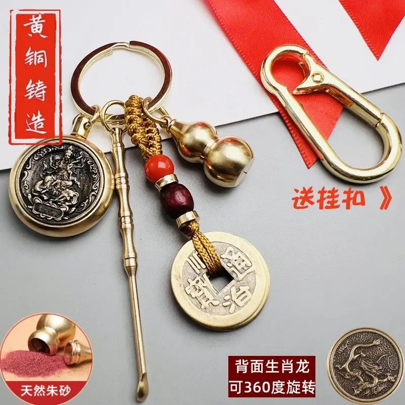 

2PCset Brass Zodiac Patron God Keychain Ear Spoon Eight Natal Buddha Gourd Car Pendant