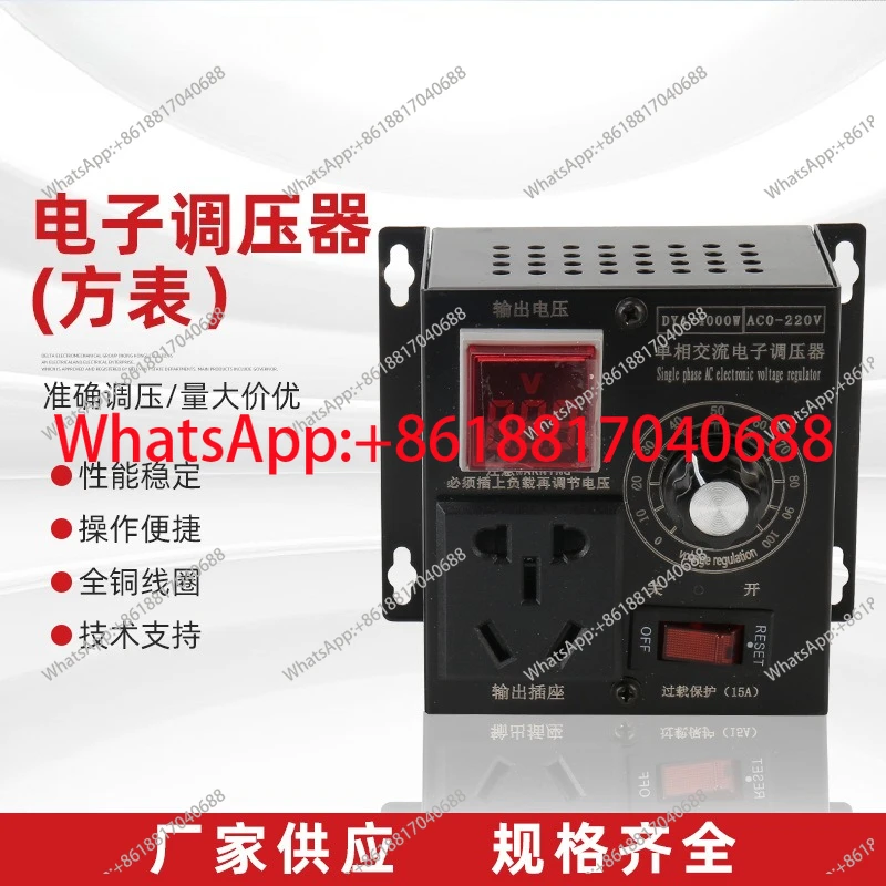 Electronic voltage regulator (square table) SCR Electronic voltage regulator, motor fan Electric drill Variable speed governor