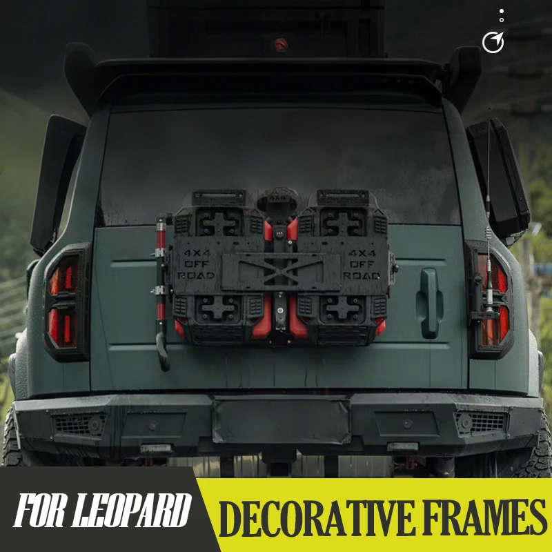 

Задняя накладка заднего фонаря из кованого углеродного волокна MC для Equation Leopard 5, затемняющая защитная накладка