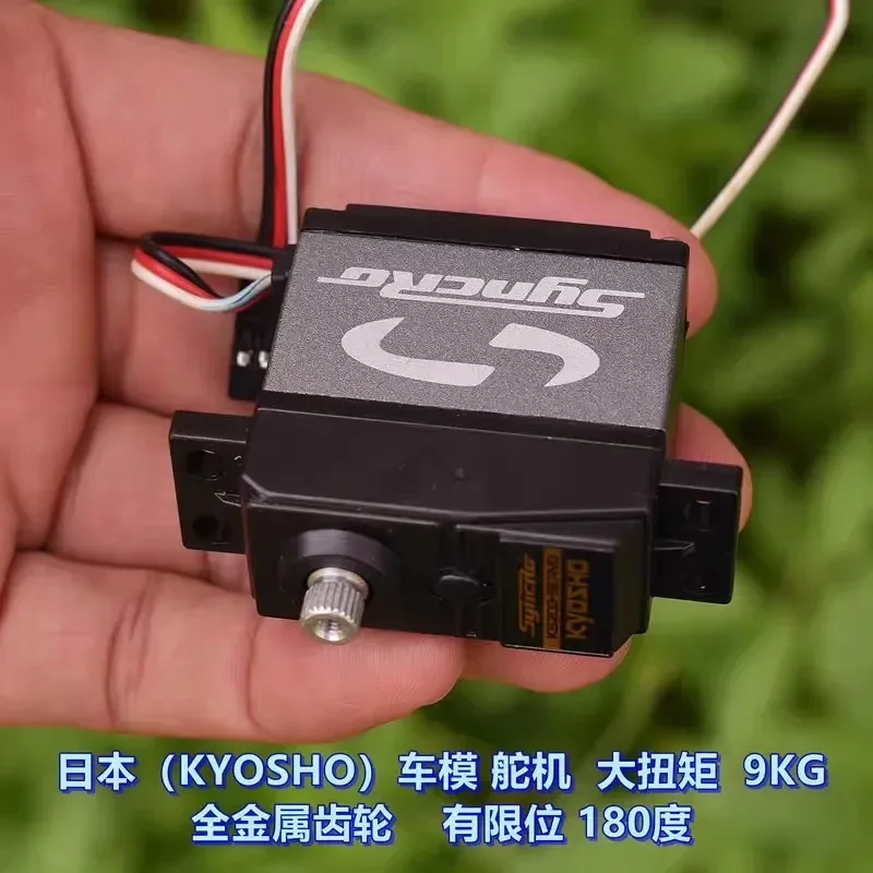 for KYOSHO Car Model Servo High Torque 9KG All Metal Gear