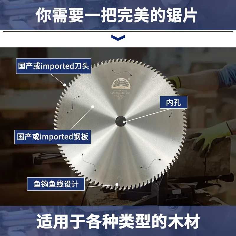 

Fine Cutting Saw Blade 255/305/355/405 Wood Fine Cutting Woodworking Alloy Saw Blade