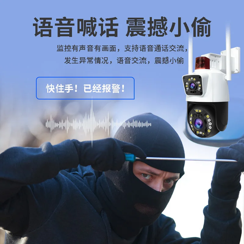 3MP 1296P  Dual Lens Wireless PTZ IP Dome Camera AI Humanoid Detection Full Color Home Security Alarm CCTV Baby Monitor