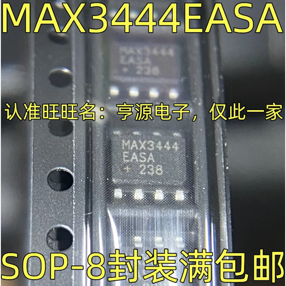 DK638 SN65DS9638DR SN65DS9638 Power Relay