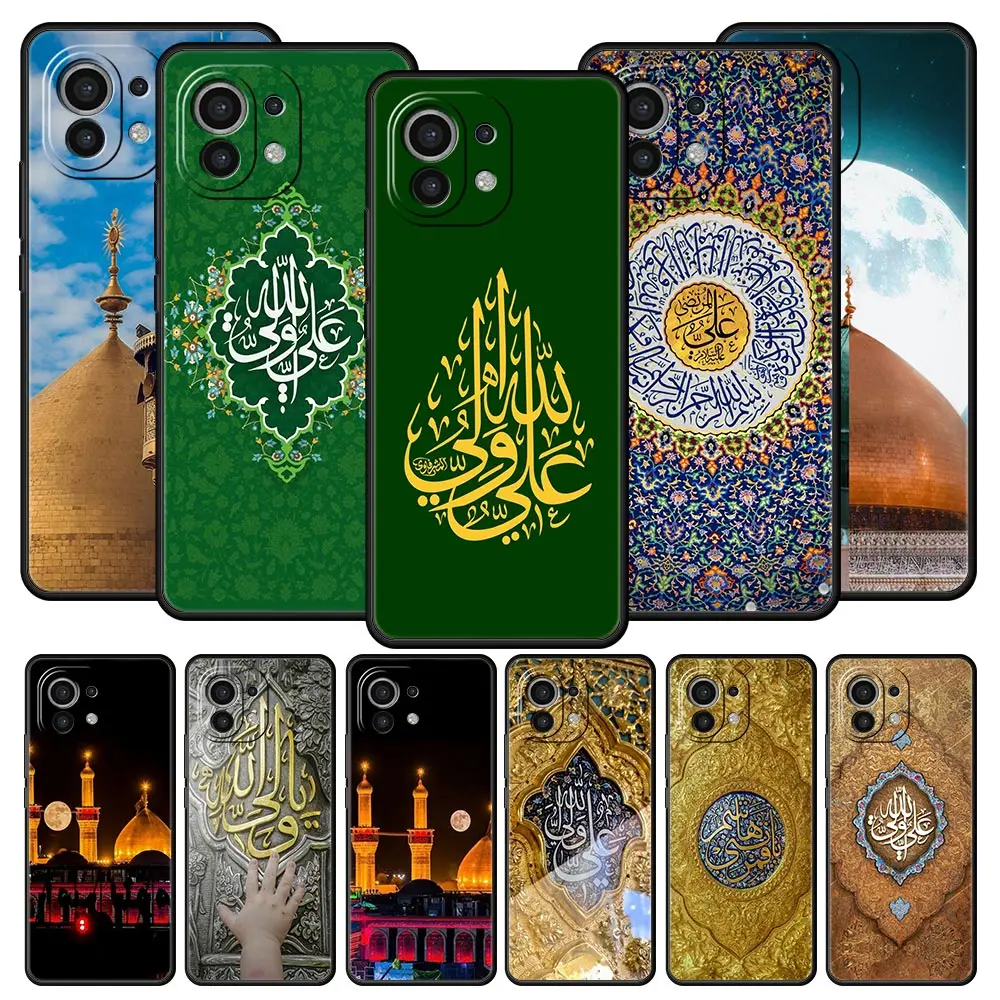 Mecca Imam Ali Isla… - image