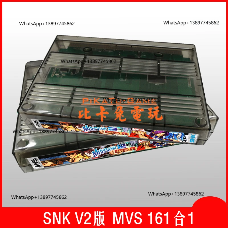 Peiqi The New Snk V… - image