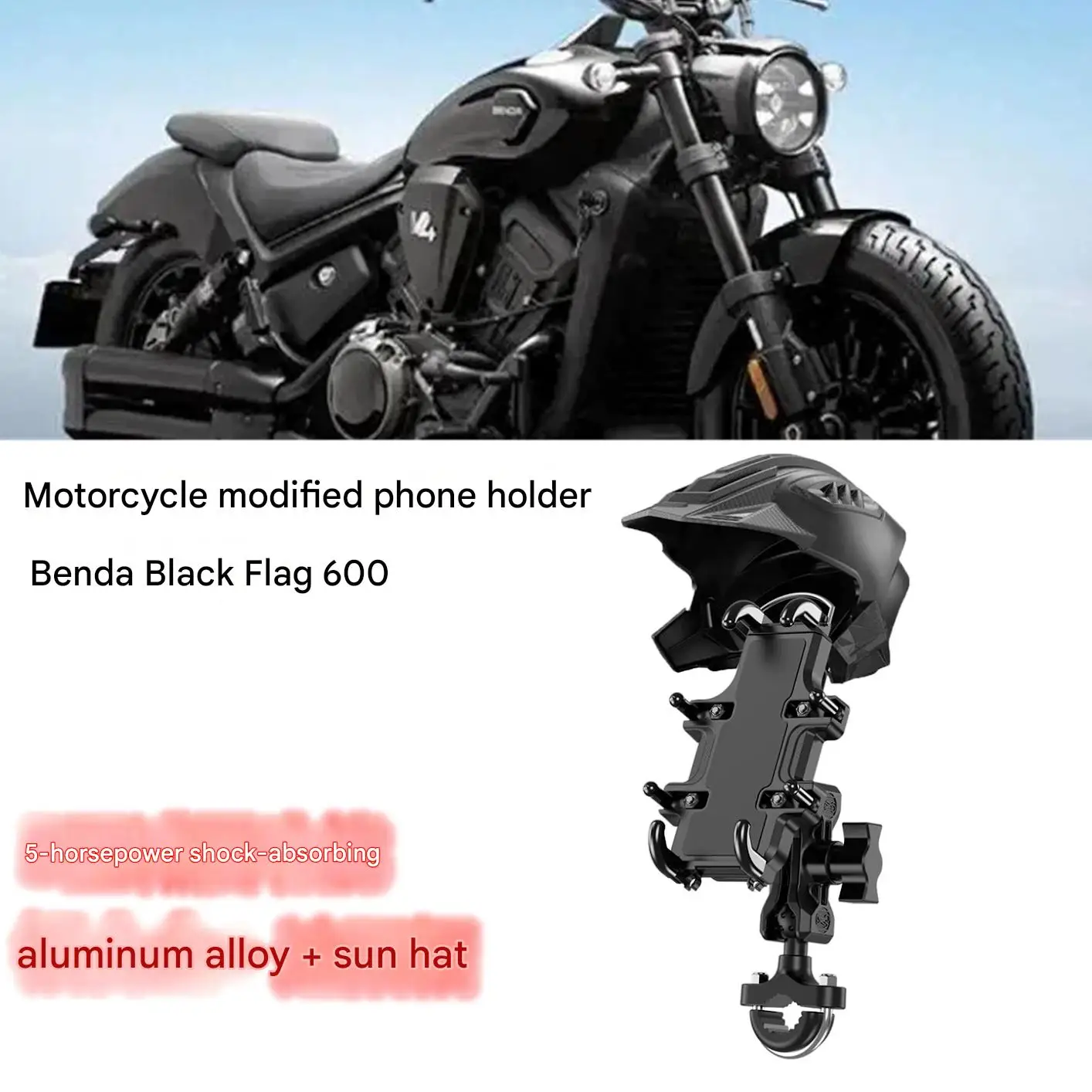 FOR Benda Dark Flag 600 2026Modified CNC Aluminum Phone Mount Shock-Absorbing Anti-Theft Mounting Bracket for Motorcycle