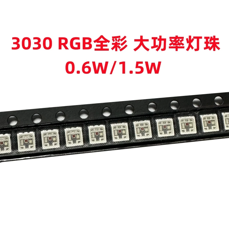 10/100/1000pcs 3030 RGB 0.6W/1.5W Red, green and blue three color full color high light LED patch high power color