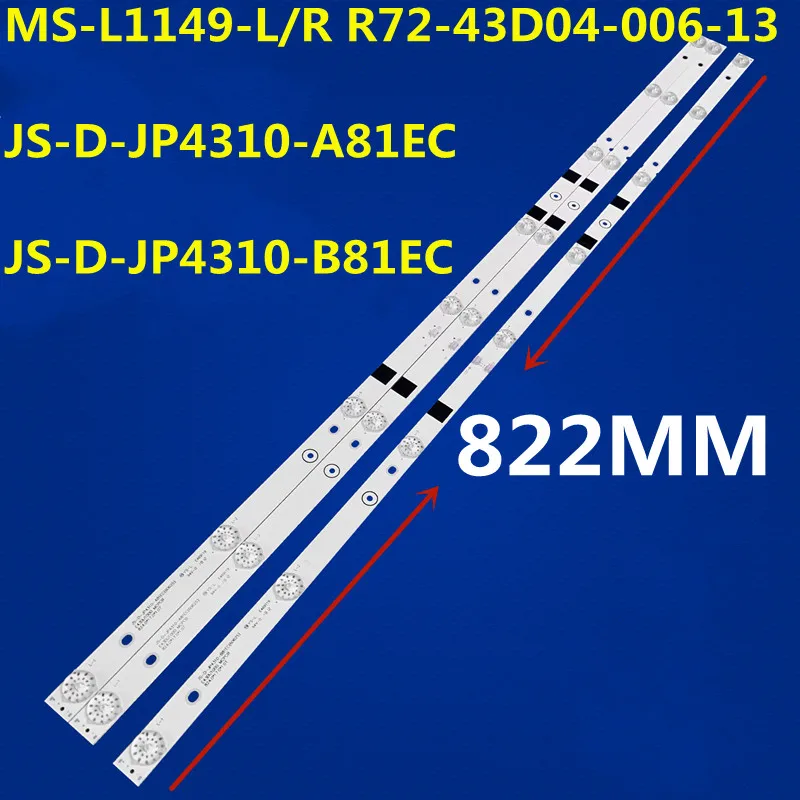 

5kit=15pcs LED Strip For JS-D-JP4310-A81EC JS-D-JP4310-B81EC E43DU1000 MCPCB MS-L1149-L/R R72-43D04-006-13 T43 43X600 UA43EK1100