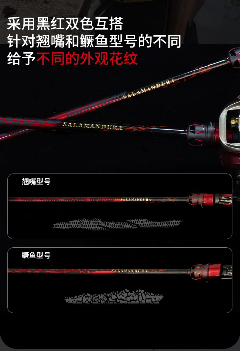 2025 NEUE DAIWA SALAMANDURA J Angelrute Spinning/Casting Angelrute 2 S Carbon Faser – Detail 3