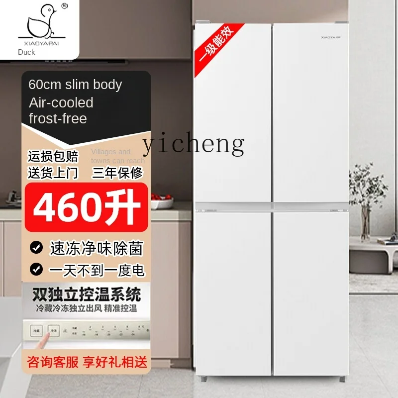 XL Refrigerator Household Air Cooling Frostless Ultra-Thin Embedded Cross-Open Four-Door Freezing Energy Saving