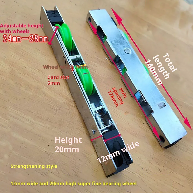 Long Wheel 13 Wide 20 High Push-pull Translation Center Control Glass Plastic Aluminum Alloy Door Window Rolling Wheel Pulley