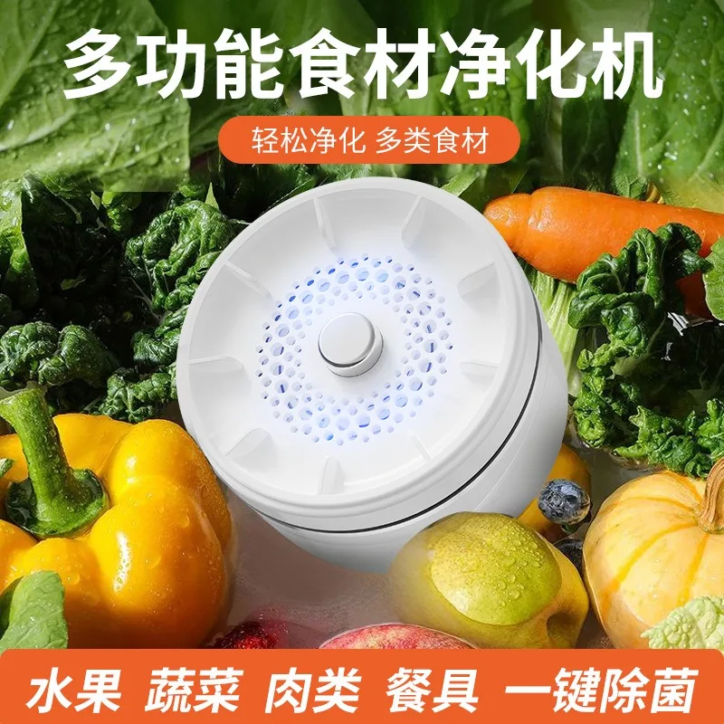 Multifunctional Wireless Food Purifier Fruit Vegetable Cleaner For Pesticide Residue Removal Household Kitchen Cleaning Tool