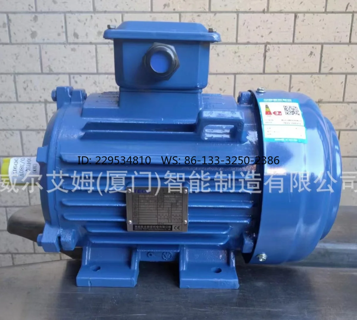 TECO 25HP 18.5KW 2P V Series AEEV Horizontal IE2 Energy Efficiency