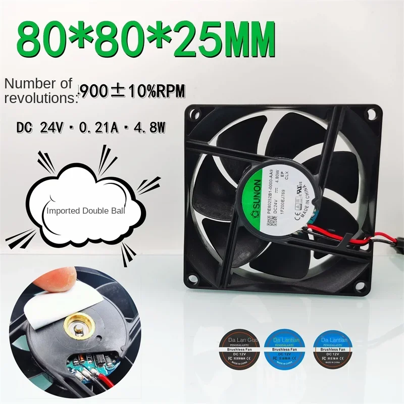 pa 80*80*25MM Brand  PE80252B1-0000-AA9 double ball bearing 8025 24V 4.8W variable frequency 8CM chassis fan