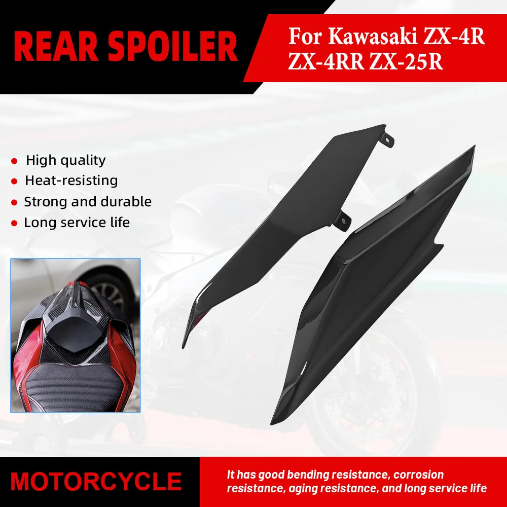 Suitable for Kawasaki ZX-25R ZX-4R ZX-4RR 20-24 motorcycle rear body cover, rear side cover, side wing cover, and rear fairing