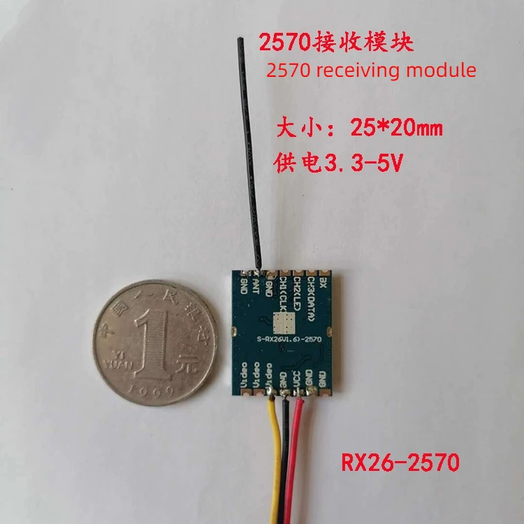 2570 밴드 무선 이미지 변속기 모듈, 소형 고출력 300MW 송신기 모듈