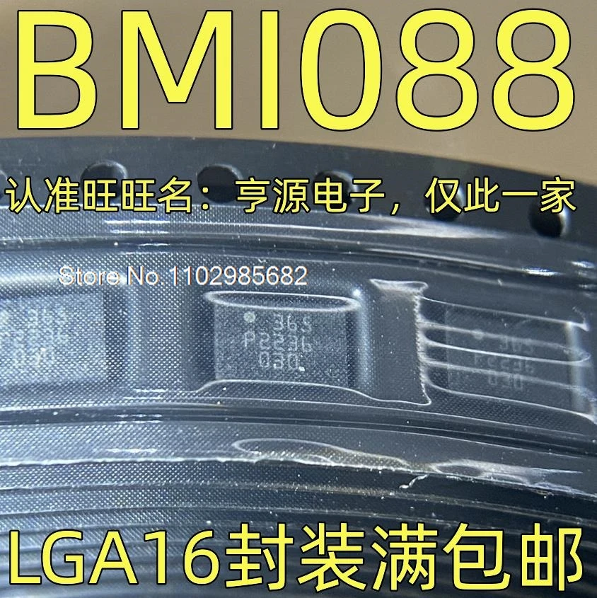 

5 шт./лот BMI 088365 LGA16 Оригинальный запас в наличии