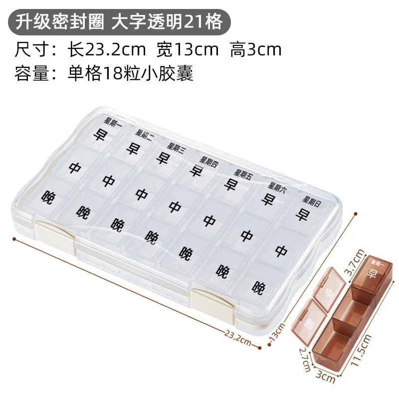 Large seal and moisture-proof packaging 7 Portable, 7 days a week, 3 grids and 21 meals for the elderly to forget