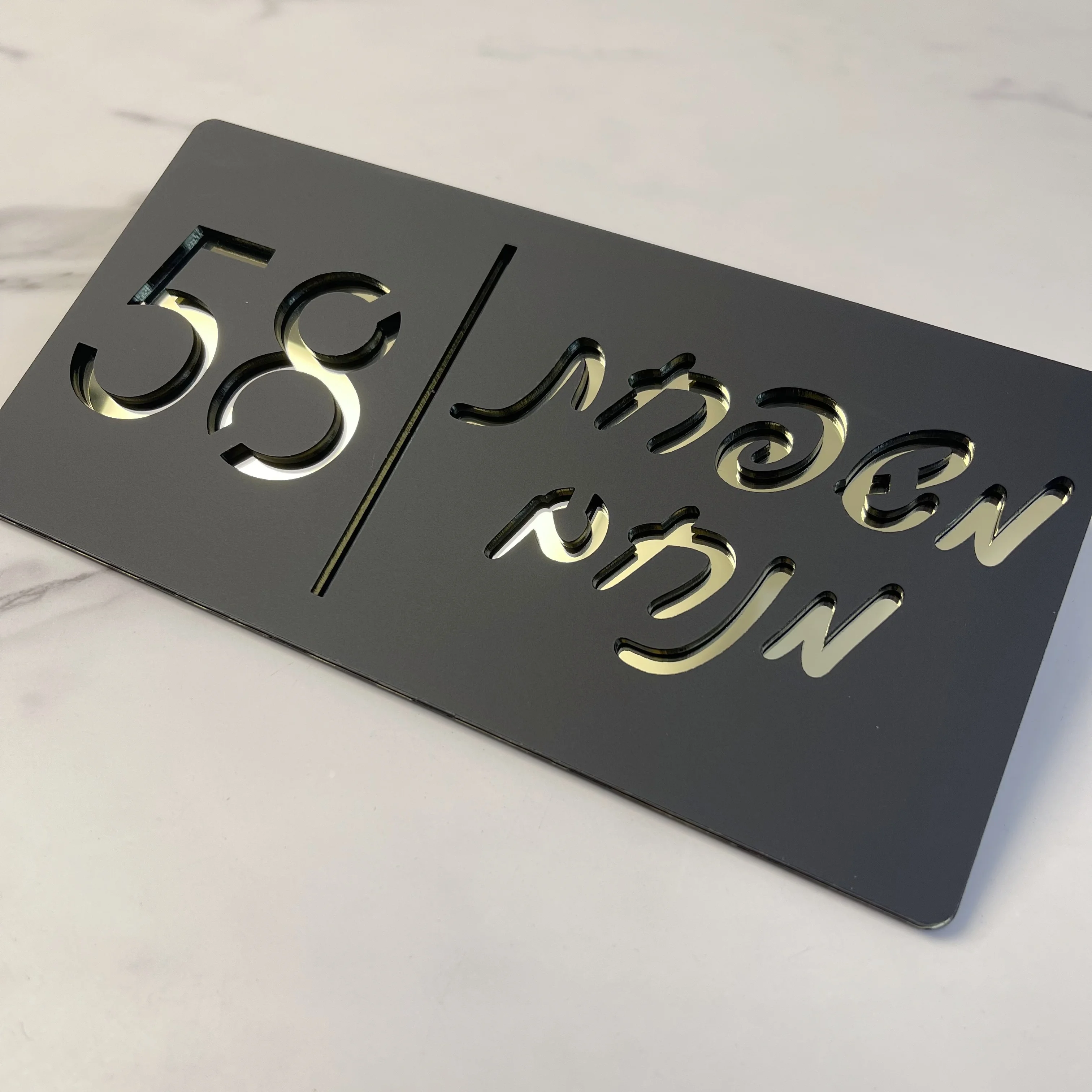 Personalized Hebrew Mailbox Sign Custom Acrylic House Numbers Sign Modern Address Plaque Floating Black Gold Outdoor Home Name