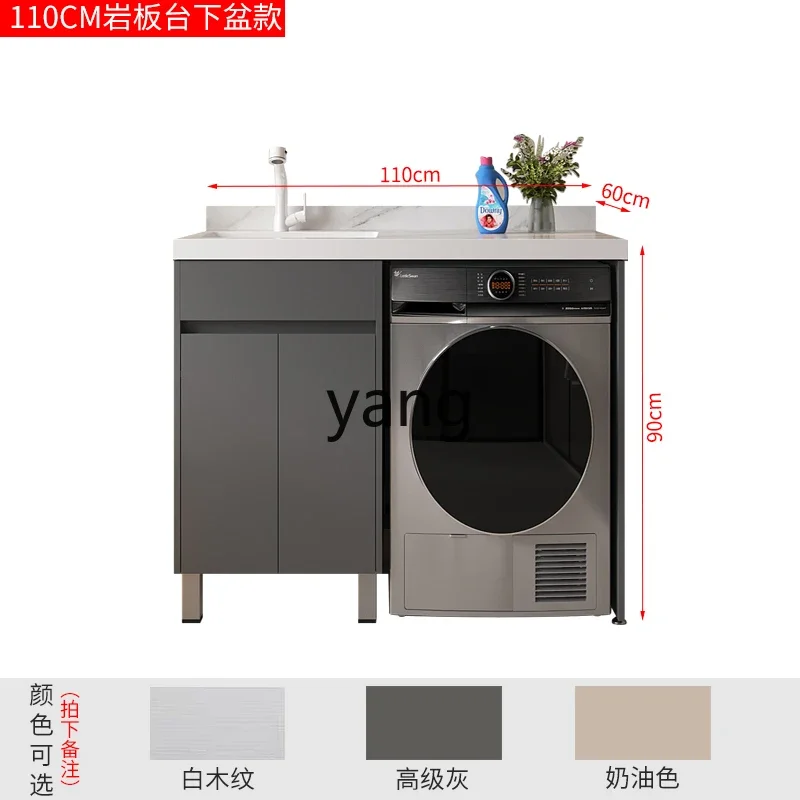

LHH rock slab laundry pool basin integrated cabinet balcony washing machine significant other combination wash basin