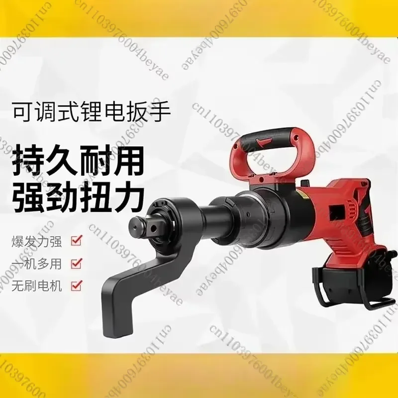 Brushless lithium battery impact wrench high torque adjustable industrial-grade auto repair power tool