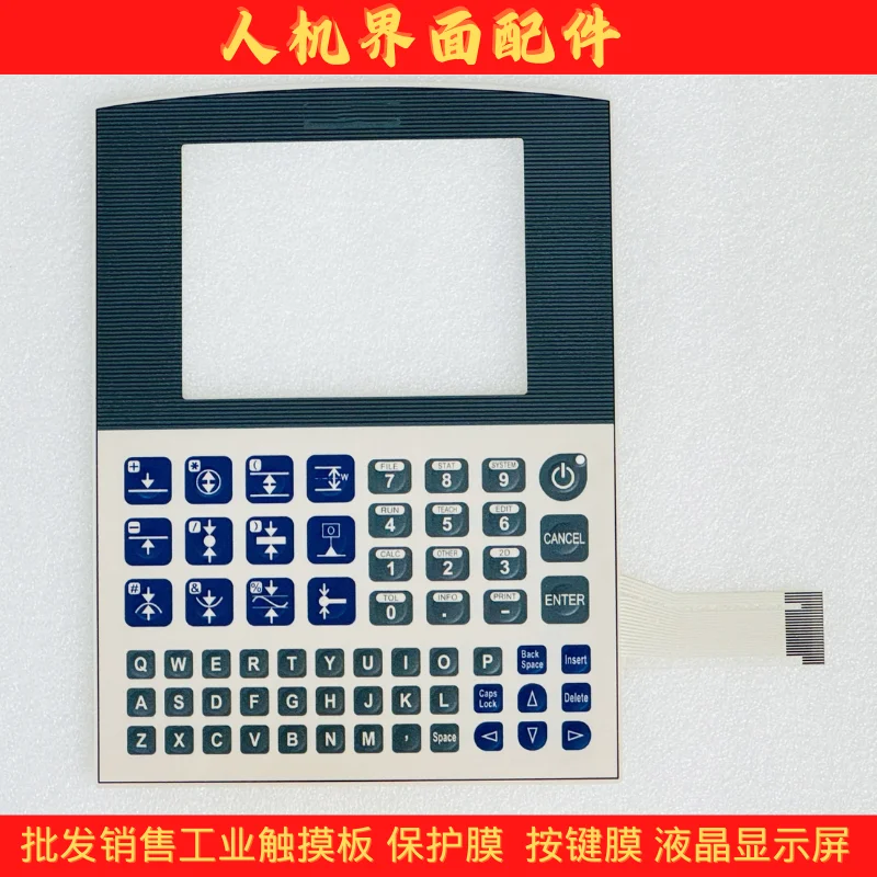 for Mitutoyo altimeter QM-100 QM-DATA100 QM-200 QM-DATA200 key film, keyboard film