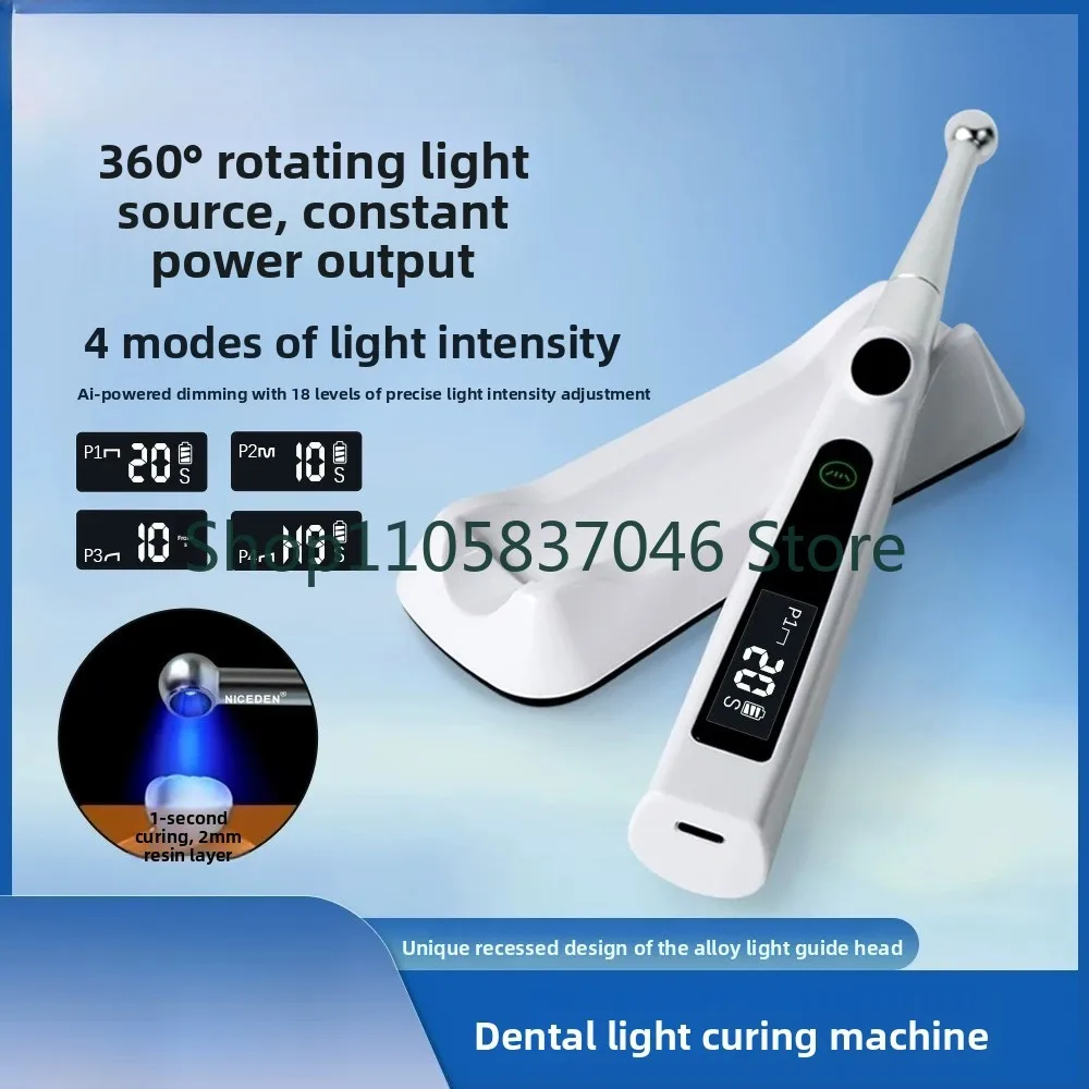 Curing light curing machine, high-power 4-mode resin curing, 306 degree rotating light guide rod