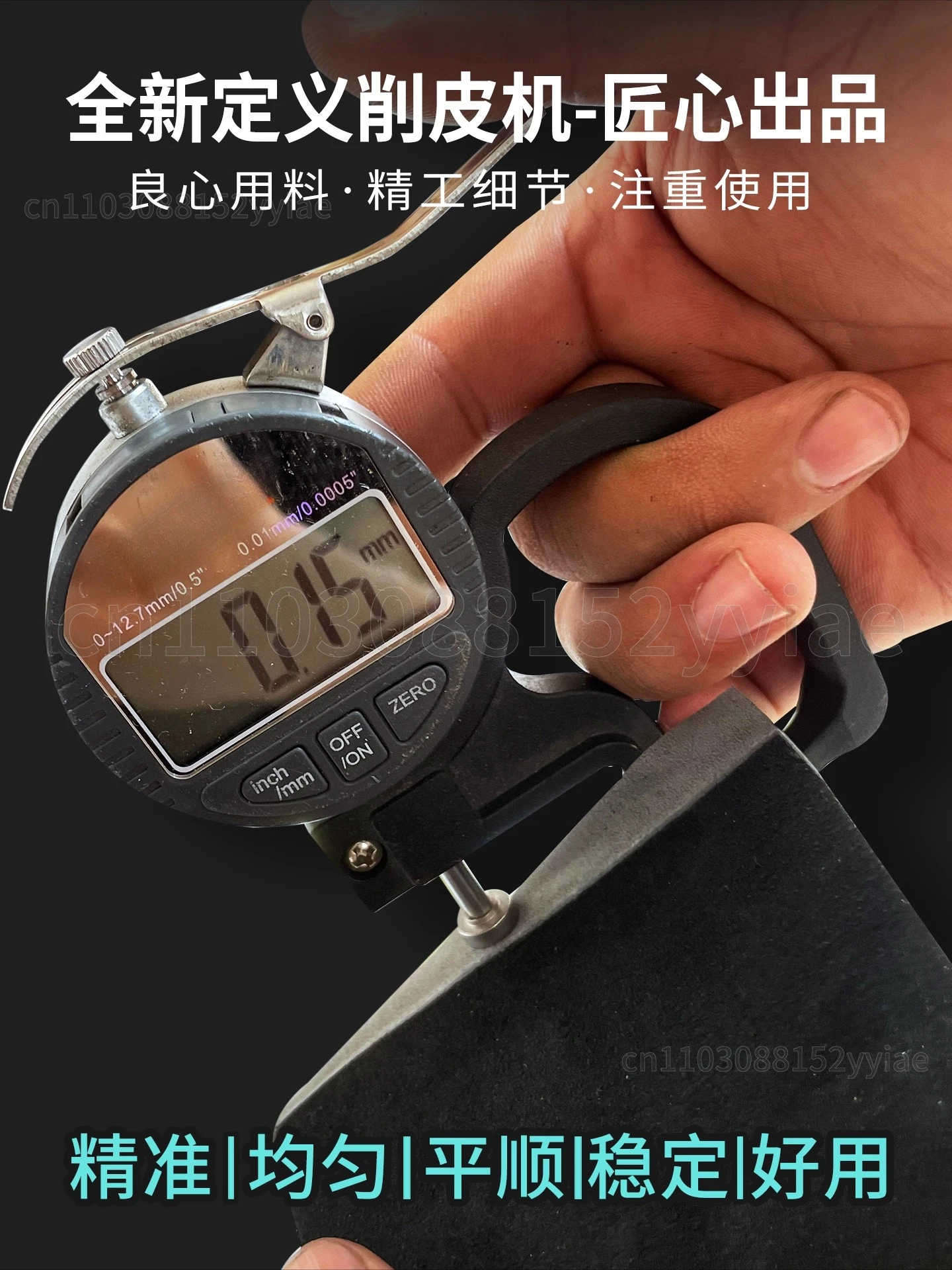 Leather Peeler 801, Industrial Sewing Machine, Automatic Electric Thinning Machine, Luggage and Shoe Interior
