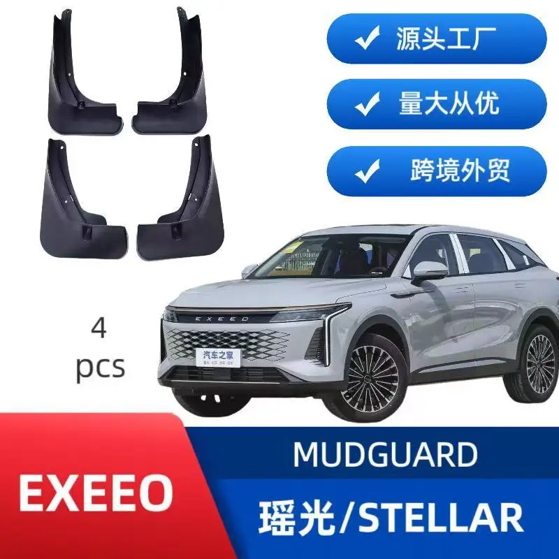 

Suitable for Chery Xingtu Yaoguang car tire fender off-road modified car accessories without drilling installation
