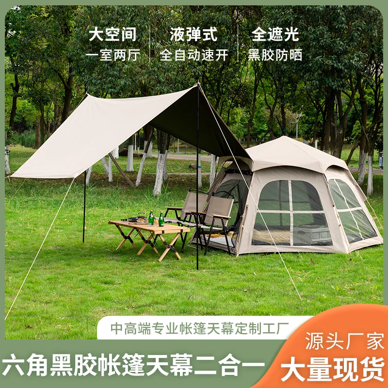 

Outdoor Camping Tent Folding Portable Hexagonal Canopy Two-in-one Camping Picnic Equipment Supplies Full Set of Field