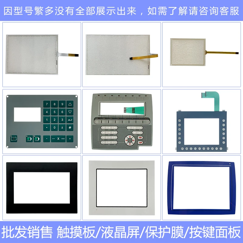 

AKS-000/AKS-001/AKS-002/AKS-005/AKS-012E/C button film