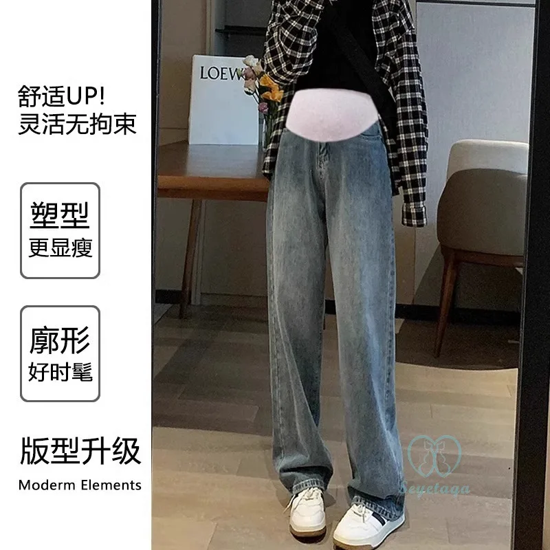 

Women Casual Pregnancy 516# Wide Leg Loose Straight Denim Maternity Straight Jeans High Waist Belly Pants Clothes for Pregnant